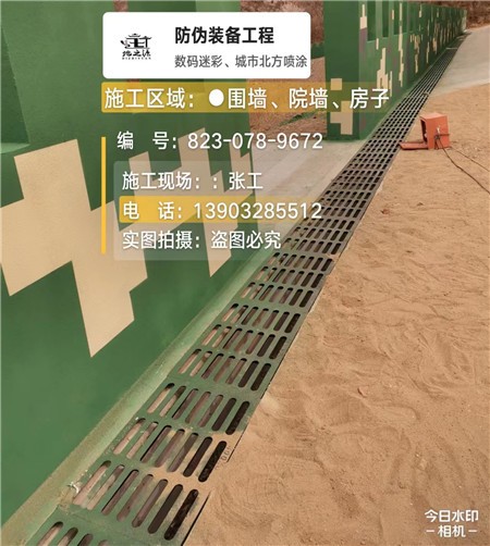 海北 例如在抖音上有“迷彩墙，外围墙面挡 - 星空数码迷彩漆施工队